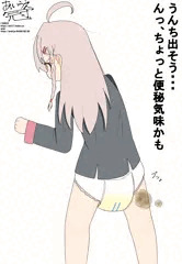 まひろちゃんおむつうんち