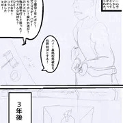 冤罪と信じる超乳支援者をレイプする凶悪性犯罪者