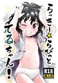 東方紅楼夢16新刊「らっきー☆らびっと　てゐちゃん！」サンプル