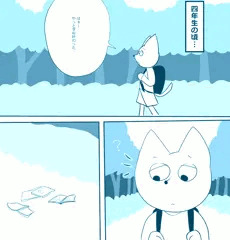 無機質ケモ姉ちゃん