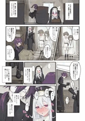 大好きな神父様との🔞🔞🔞な妄想をしちゃうシスター⑤