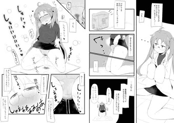 源内ちゃんは最近おもらしに興味がある