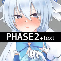 トモちん差分２