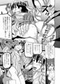 【宣伝】Brainwashing01