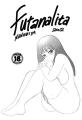 Ｆｕｔａｎａｌｉｔａ2012