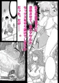 1月４日発売の単行本「姉憑き　」の宣伝です！！