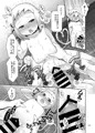 【C102新刊】シロン本総集編表紙＆本文サンプル