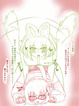 けもフレ