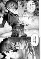 霊媒師に生やされでしのふたなり復讐