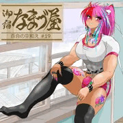 【ブルマ】漫画6p【特盛モリマン】
