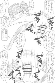 送迎(オリジナル)