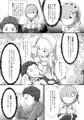 【新刊】サンクリAutumnレム本