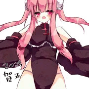 チャイナ服茜ちゃん