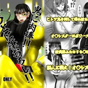 ドンブラ本DL販売開始のお知らせ
