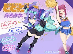 自作ゲームの体験版遊べます