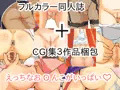G'+CRAZY MIX　