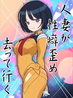 MAMAMAJO