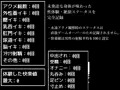 【永遠の悪夢】永遠のアクメ