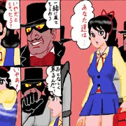 スーパーレデイレイプ