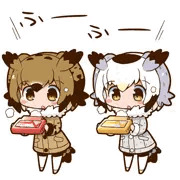 ふーふーするのですよ