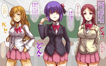 即堕ち収納女子