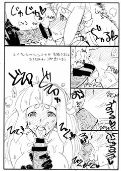 サンクリのコピー本