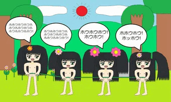 野生の散歩