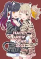 年賀絵　杏こは