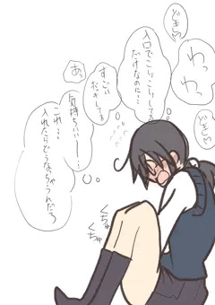 オナホを与えられたJK(ふたなり)