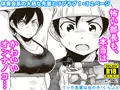 【配信中】🔞オリジナル成人向け「リッカ先輩は女の子」