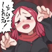 ちんこしまえ(りく)