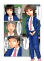 石田みづきとだったらヤレる！