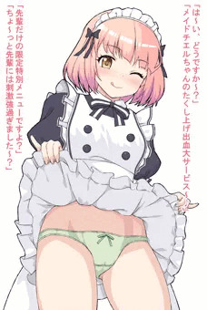 チエル09 メイドチエルが御奉仕する話 前編