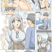 紲星あかりのエロマンガ 4