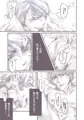 ガエマク・イズマク