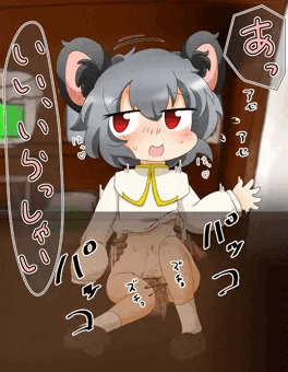 ない！