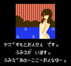 びっくりするほどポートピア