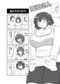 長身ぽっちゃり女子高生 『高田さん』