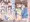 持久走の練習するはずが保健体育してた話