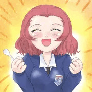 うまいっ！