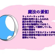 魔法の力で脱衣するうちの子