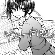 クラニー同盟