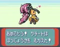 くちゅっと