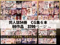 にゅう工房全部箱!!発売しました!!