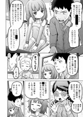 22/24ときろり六話-謎解編【時をかけるロリコン】