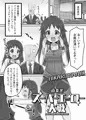 南条光スーパーエーロー大戦