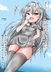 底辺絵描きをバカにするメスガキ