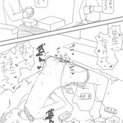 モブ顔リメイク