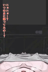 『神椿少女開発中。』　hrsrh  夜這い