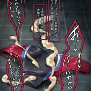 RQ江風のパンツ